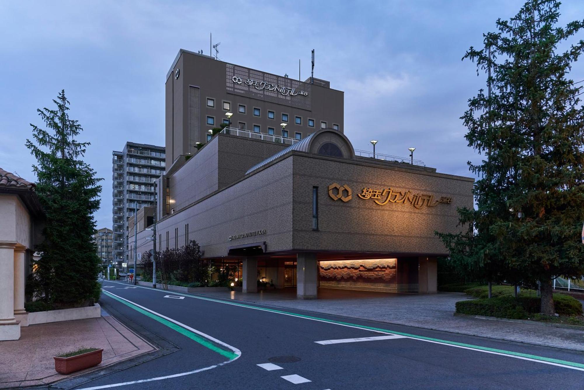 Saitama Grand Hotel Fukaya Esterno foto